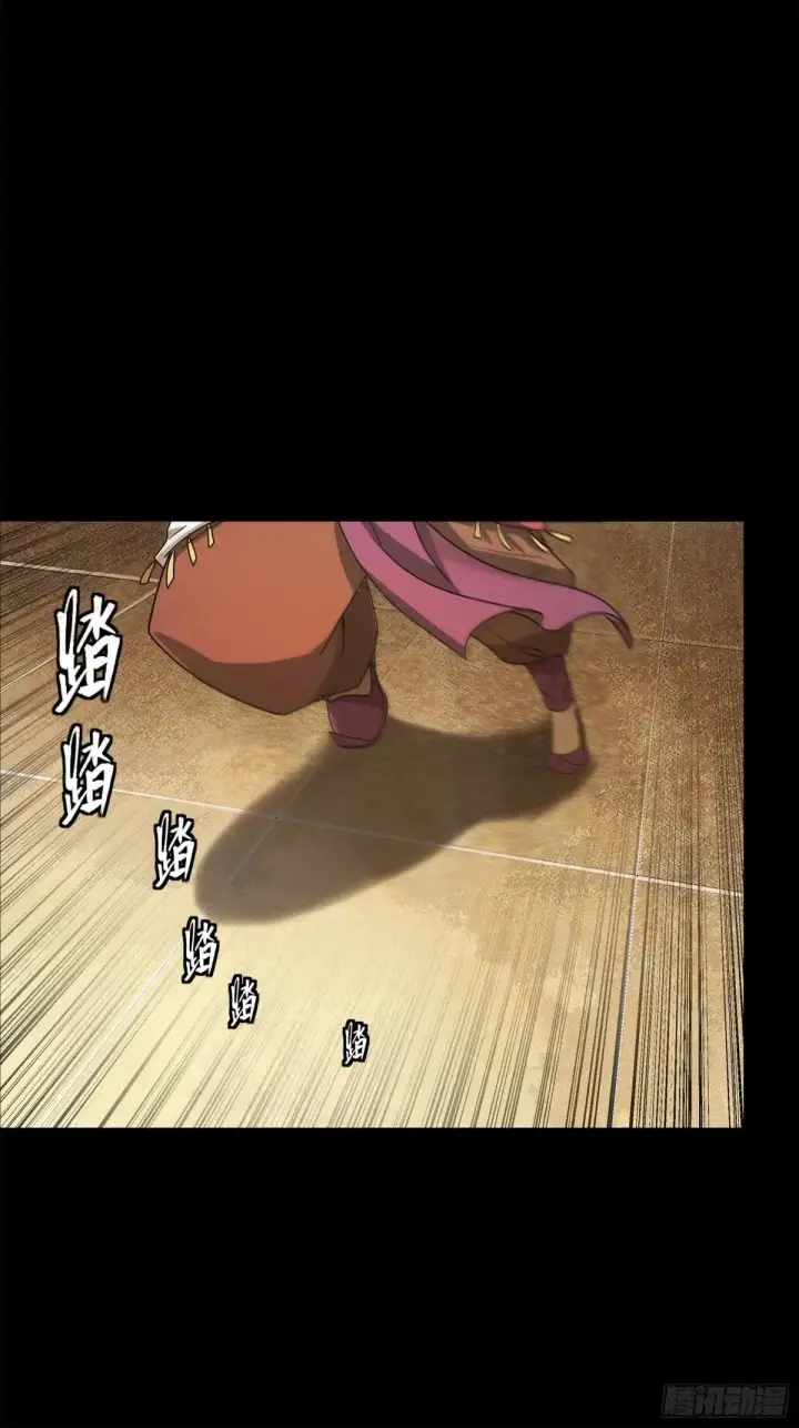 漫画《星甲魂将传》174 麦家之殇第26张图