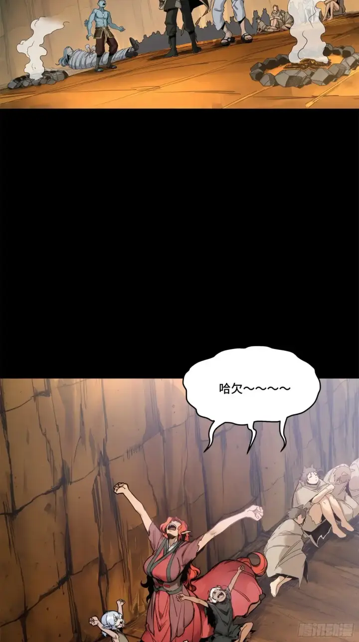 漫画《星甲魂将传》174 麦家之殇第43张图