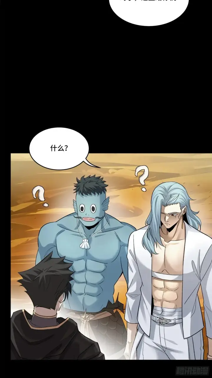漫画《星甲魂将传》174 麦家之殇第54张图