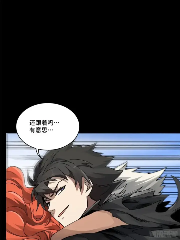 漫画《星甲魂将传》175 天都的技术太落后了第25张图