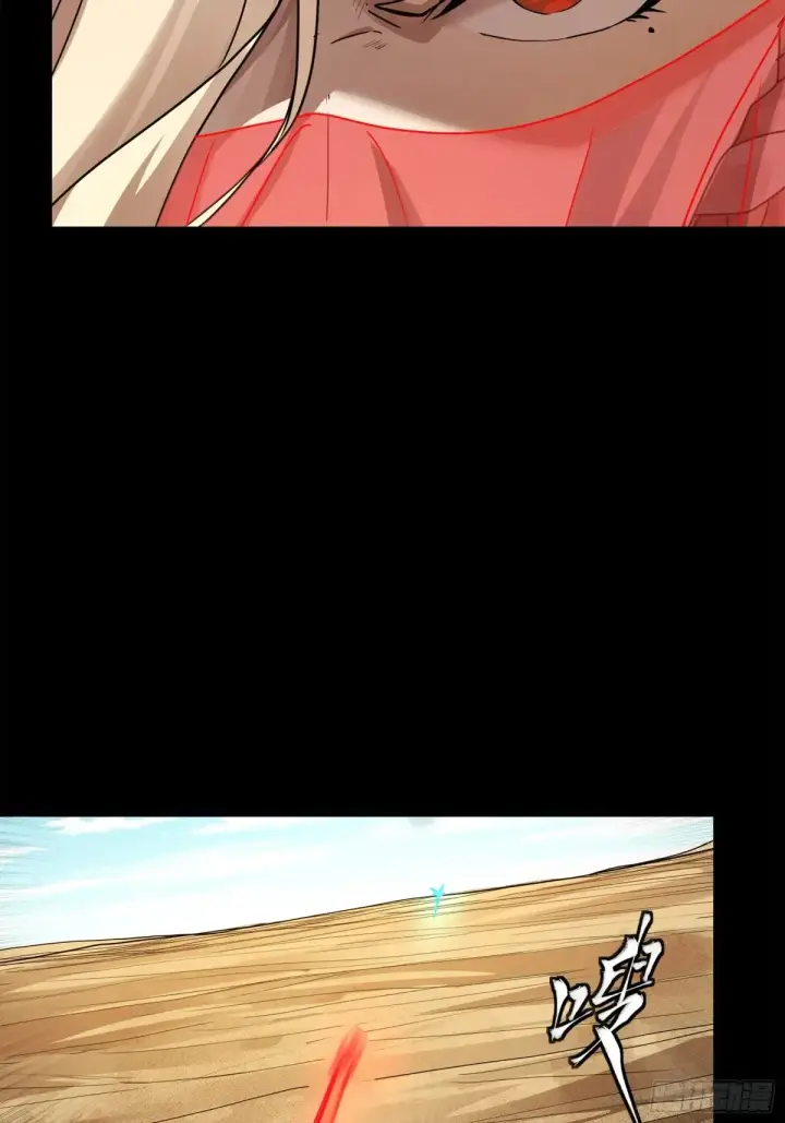 漫画《星甲魂将传》175 天都的技术太落后了第39张图