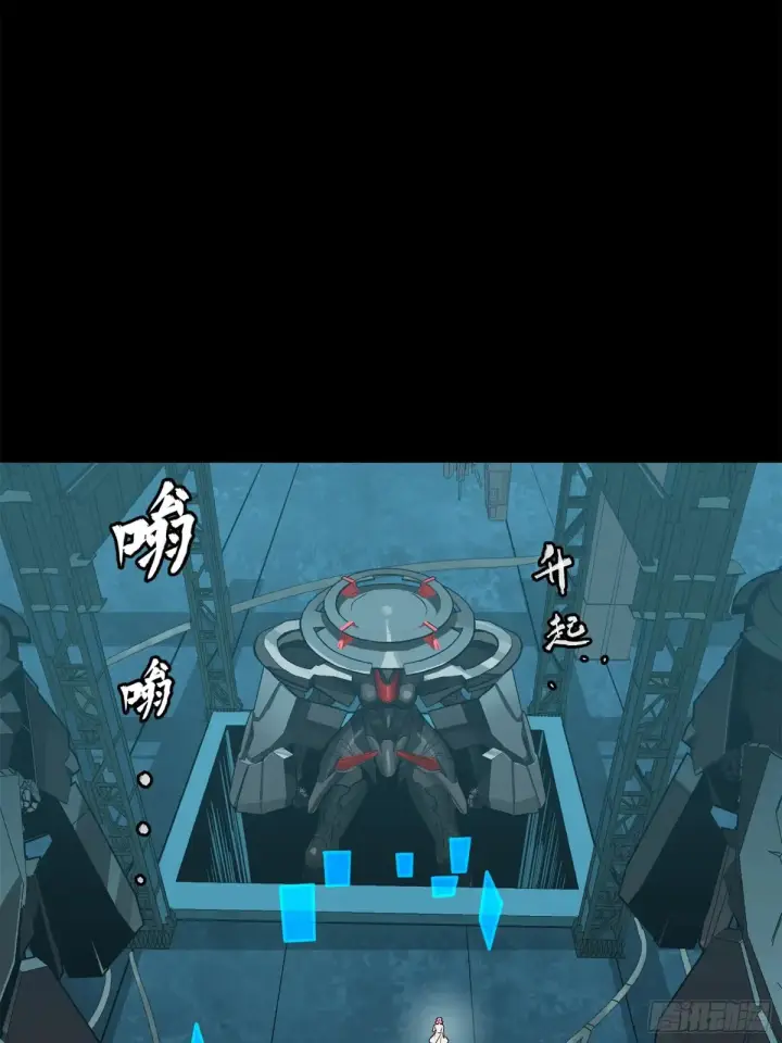 漫画《星甲魂将传》175 天都的技术太落后了第57张图