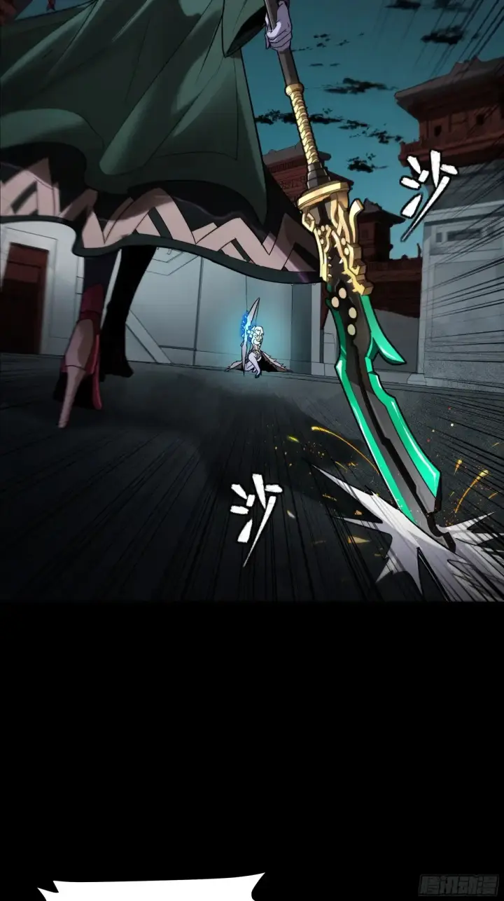 漫画《星甲魂将传》179 绫兰郡主第14张图