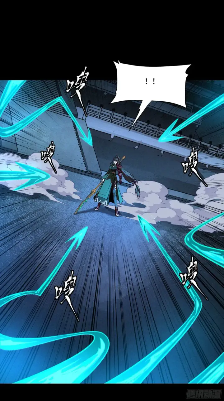 漫画《星甲魂将传》179 绫兰郡主第17张图