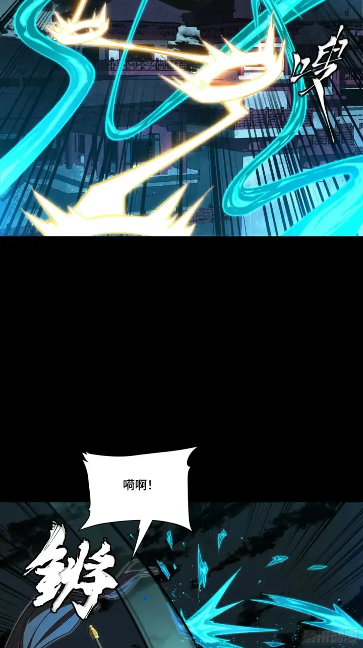 漫画《星甲魂将传》179 绫兰郡主第20张图