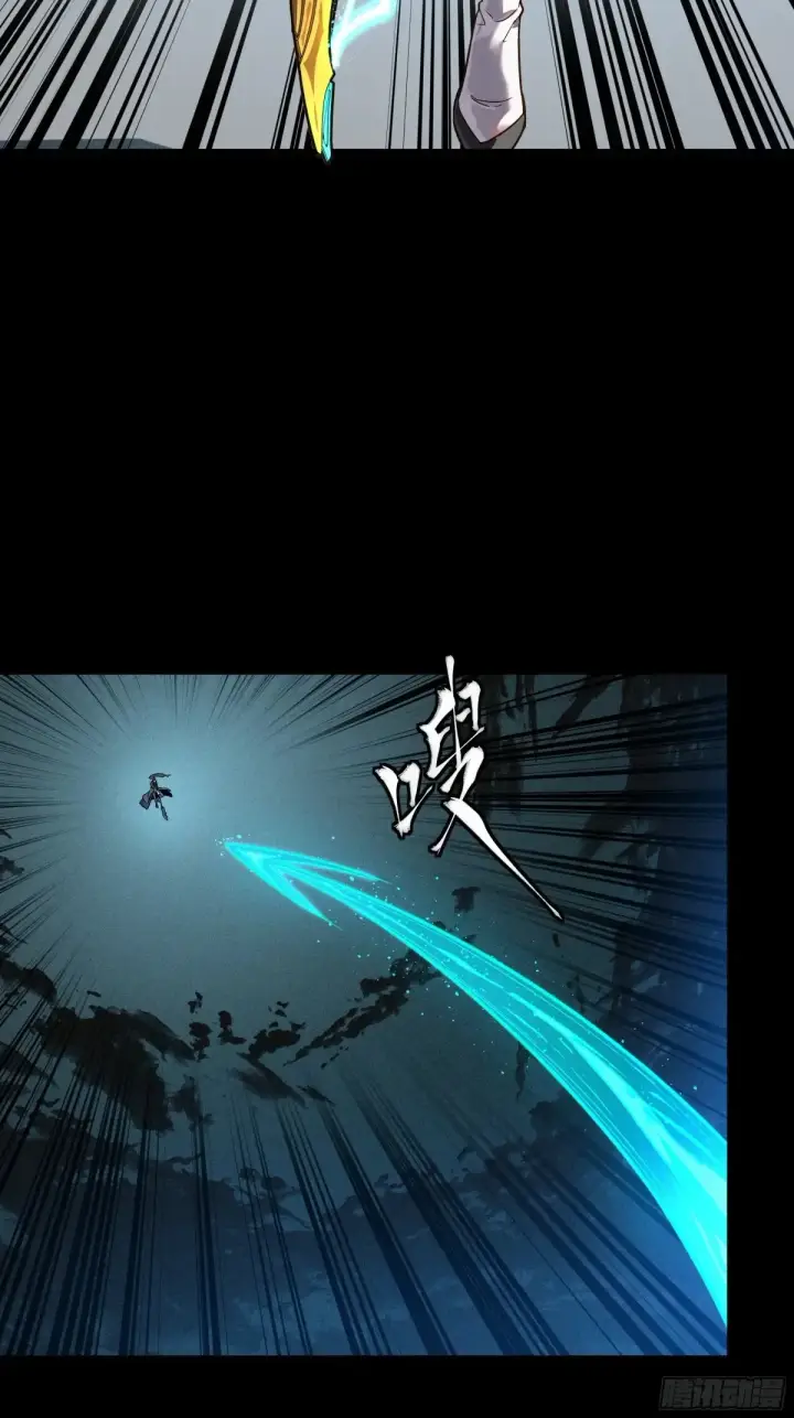 漫画《星甲魂将传》179 绫兰郡主第23张图