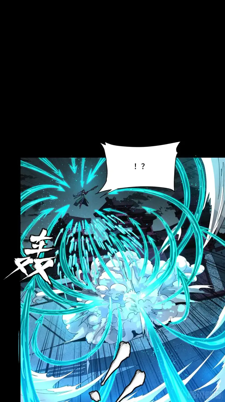 漫画《星甲魂将传》179 绫兰郡主第24张图