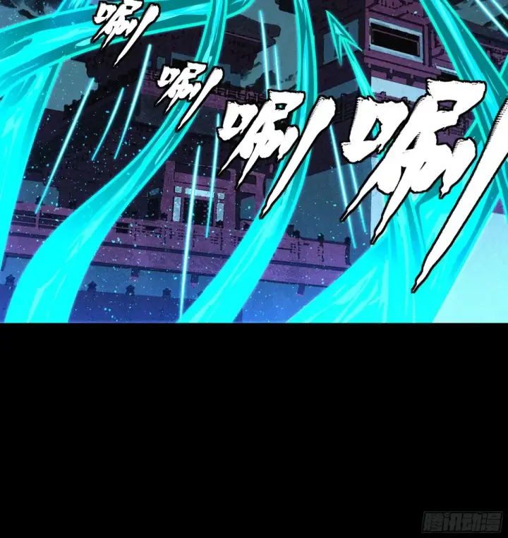 漫画《星甲魂将传》179 绫兰郡主第26张图