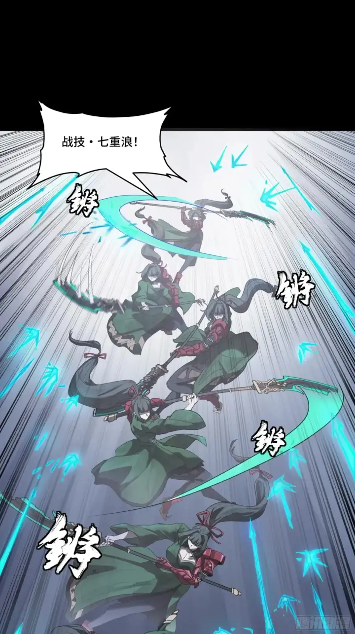 漫画《星甲魂将传》179 绫兰郡主第27张图