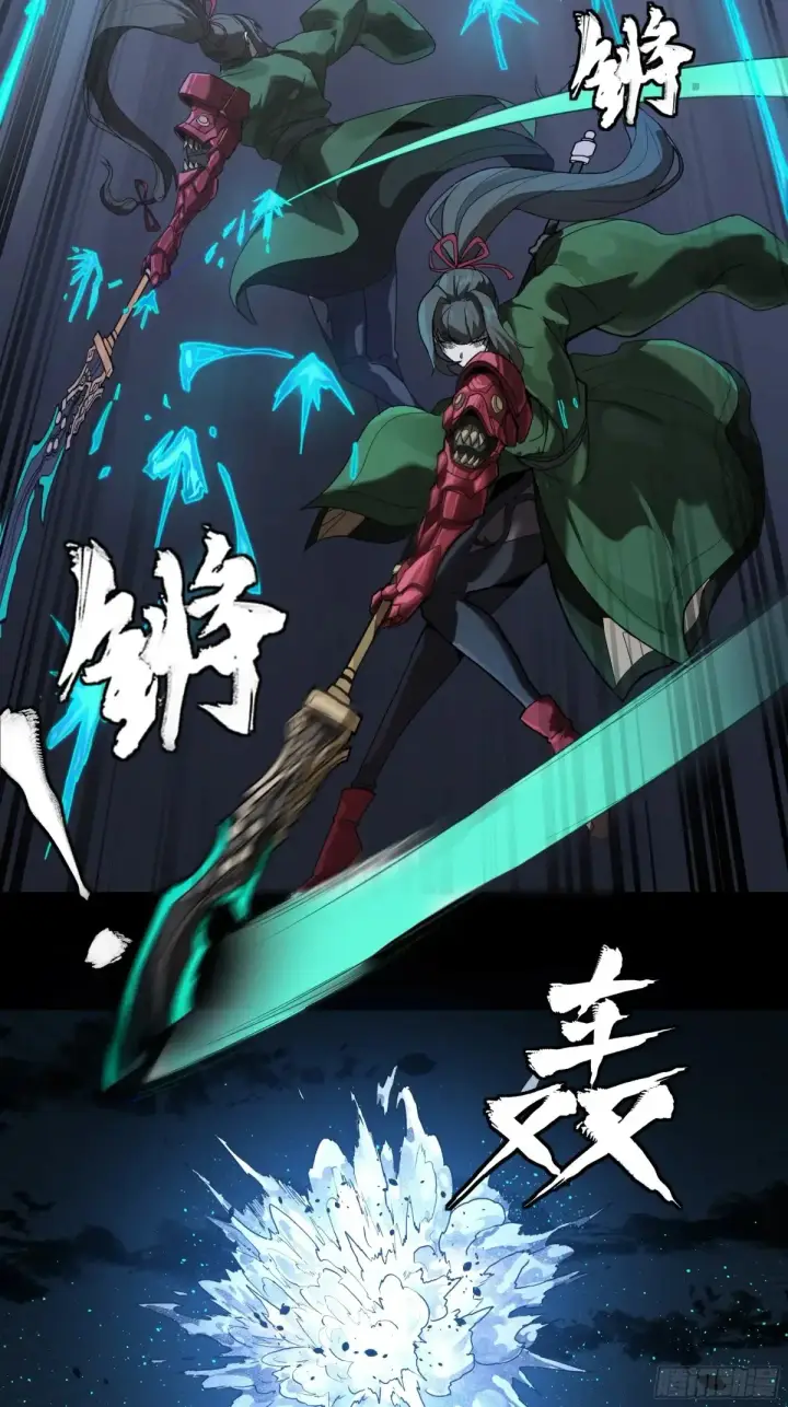 漫画《星甲魂将传》179 绫兰郡主第28张图