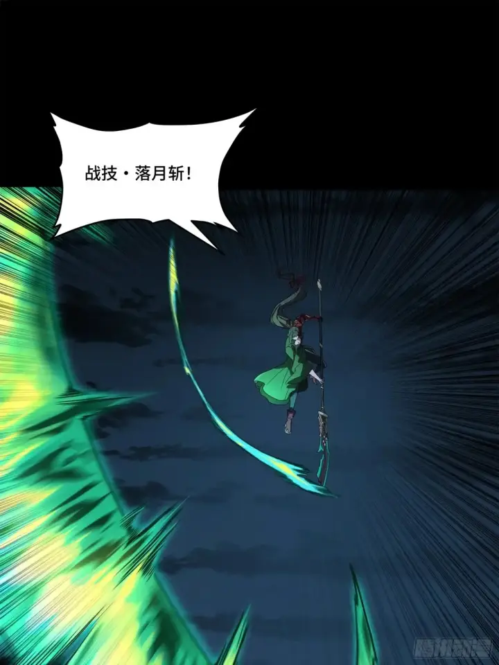 漫画《星甲魂将传》179 绫兰郡主第32张图
