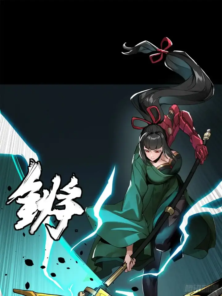 漫画《星甲魂将传》179 绫兰郡主第39张图