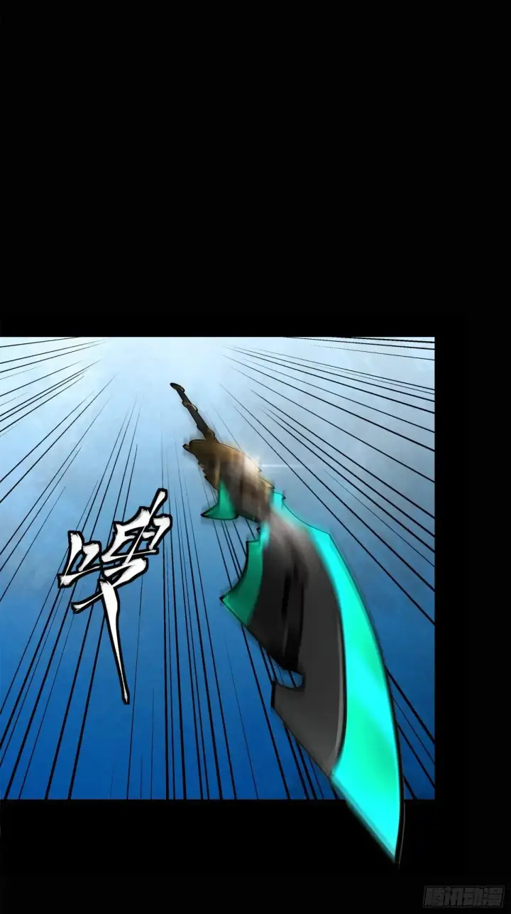 漫画《星甲魂将传》180 星魂将关羽第15张图