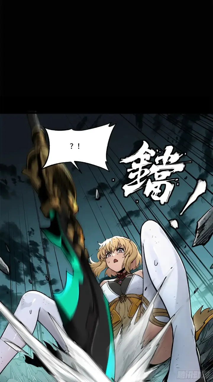 漫画《星甲魂将传》180 星魂将关羽第16张图