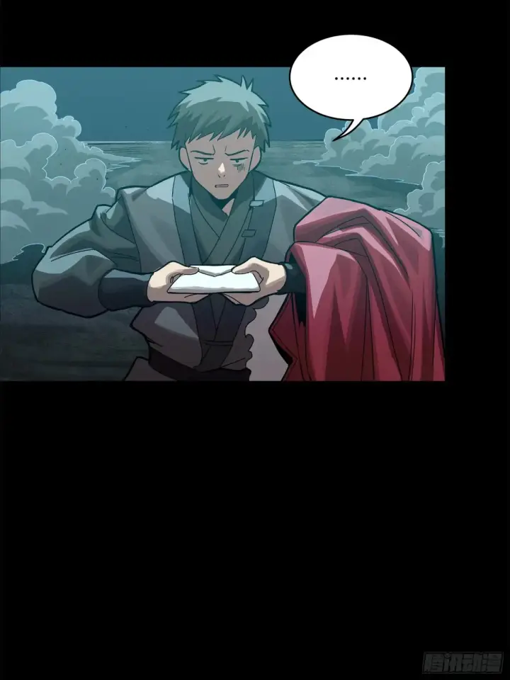 漫画《星甲魂将传》180 星魂将关羽第27张图