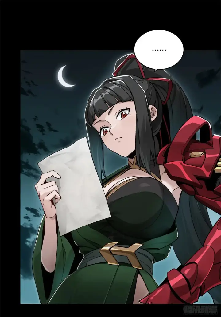 漫画《星甲魂将传》180 星魂将关羽第3张图