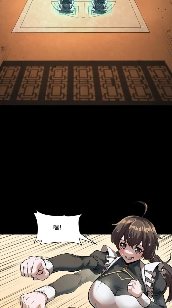 漫画《星甲魂将传》180 星魂将关羽第46张图