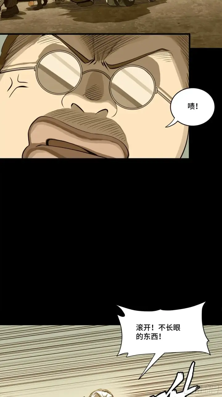 漫画《星甲魂将传》181 莲衣第19张图