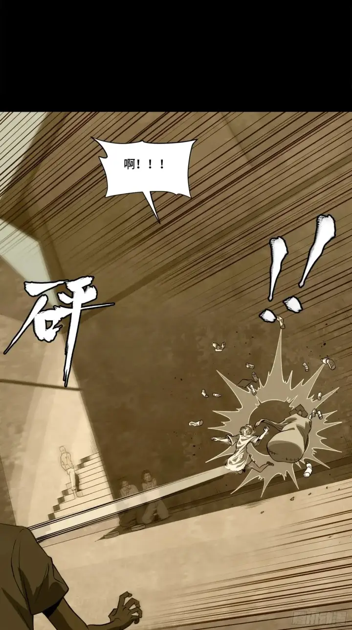 漫画《星甲魂将传》181 莲衣第21张图