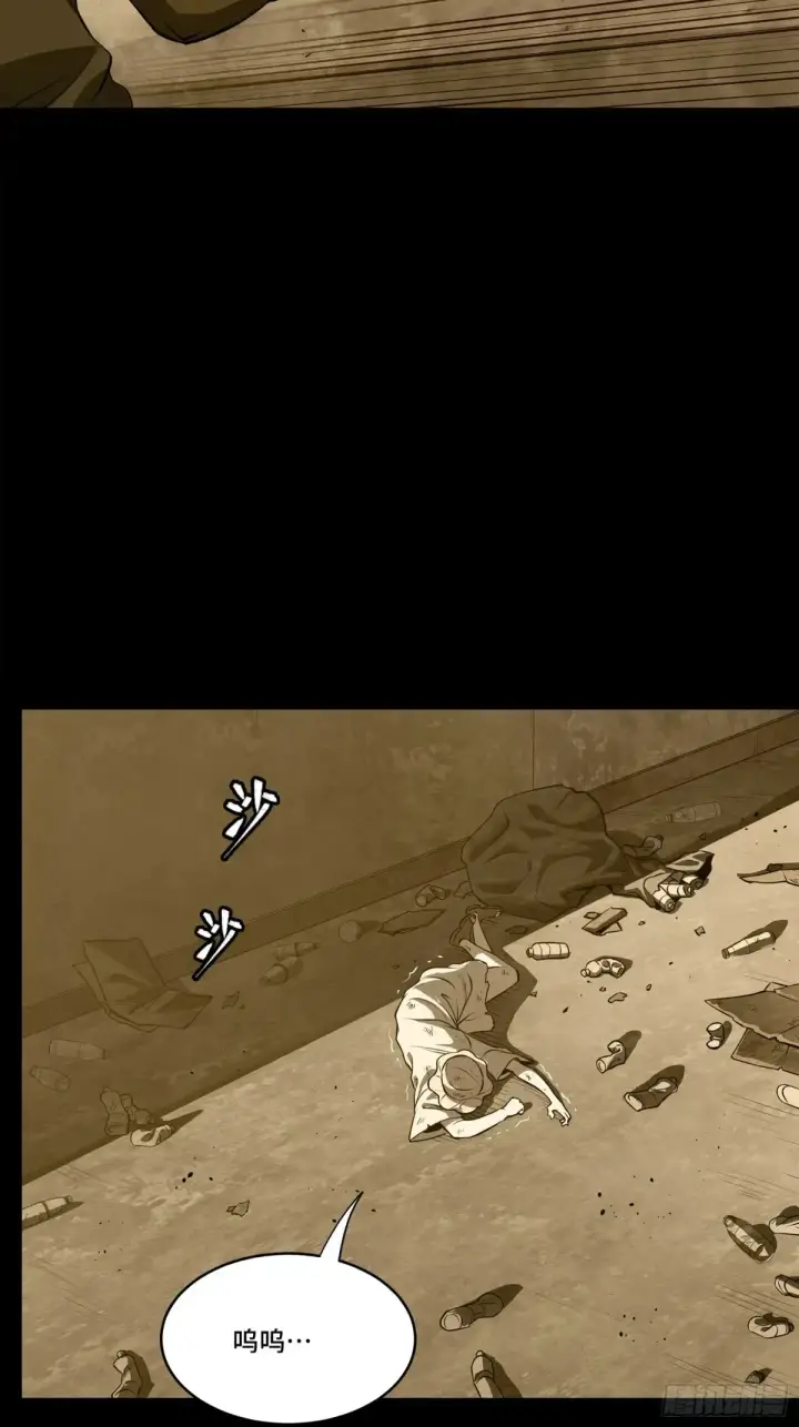 漫画《星甲魂将传》181 莲衣第22张图