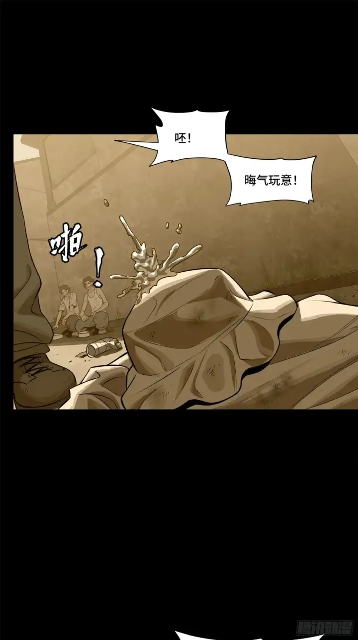 漫画《星甲魂将传》181 莲衣第24张图