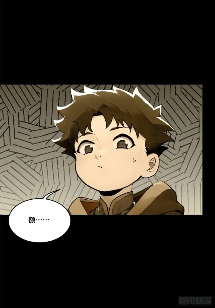 漫画《星甲魂将传》182 我回来了第16张图