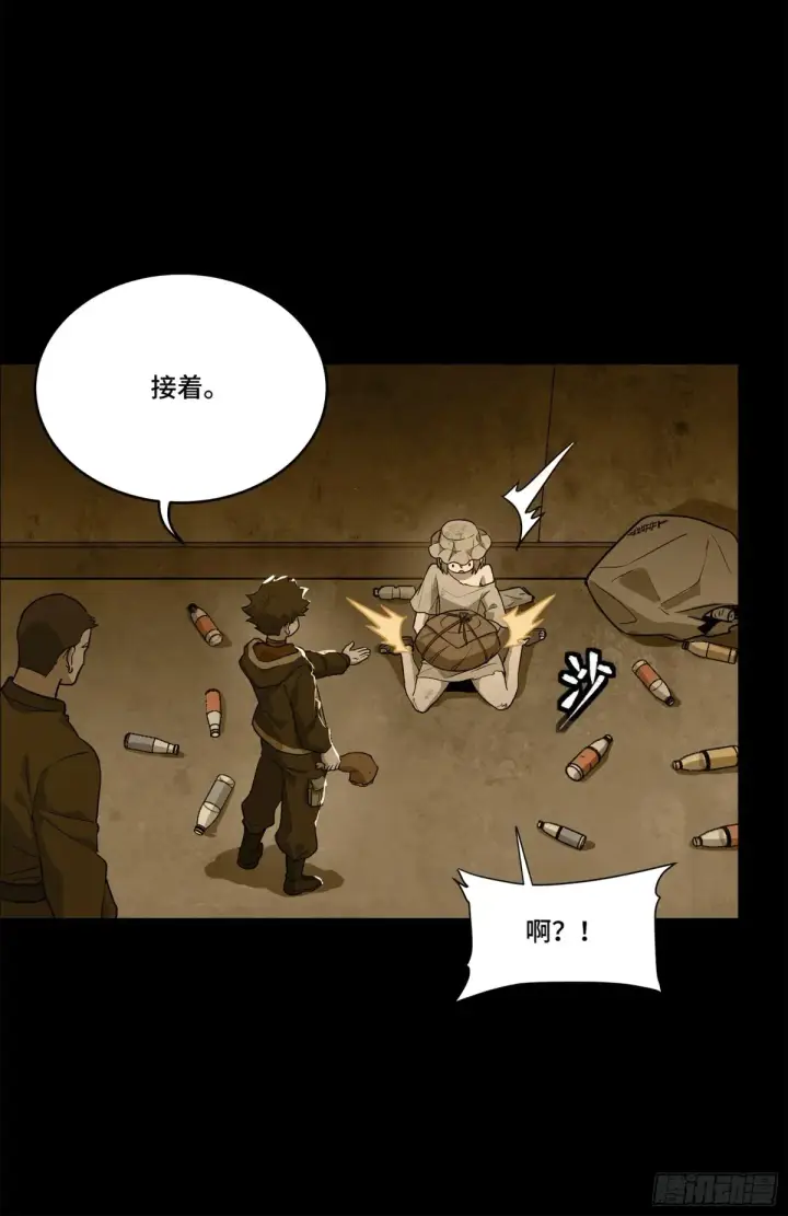 漫画《星甲魂将传》182 我回来了第18张图