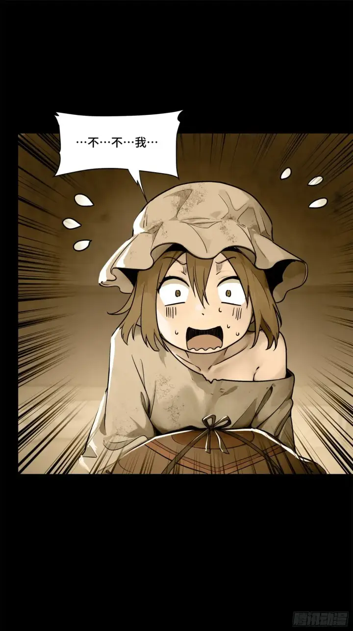 漫画《星甲魂将传》182 我回来了第19张图