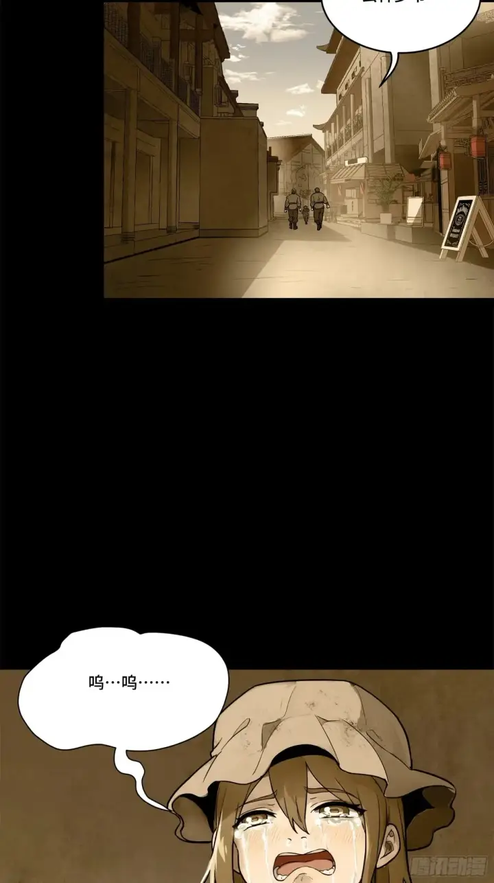 漫画《星甲魂将传》182 我回来了第26张图