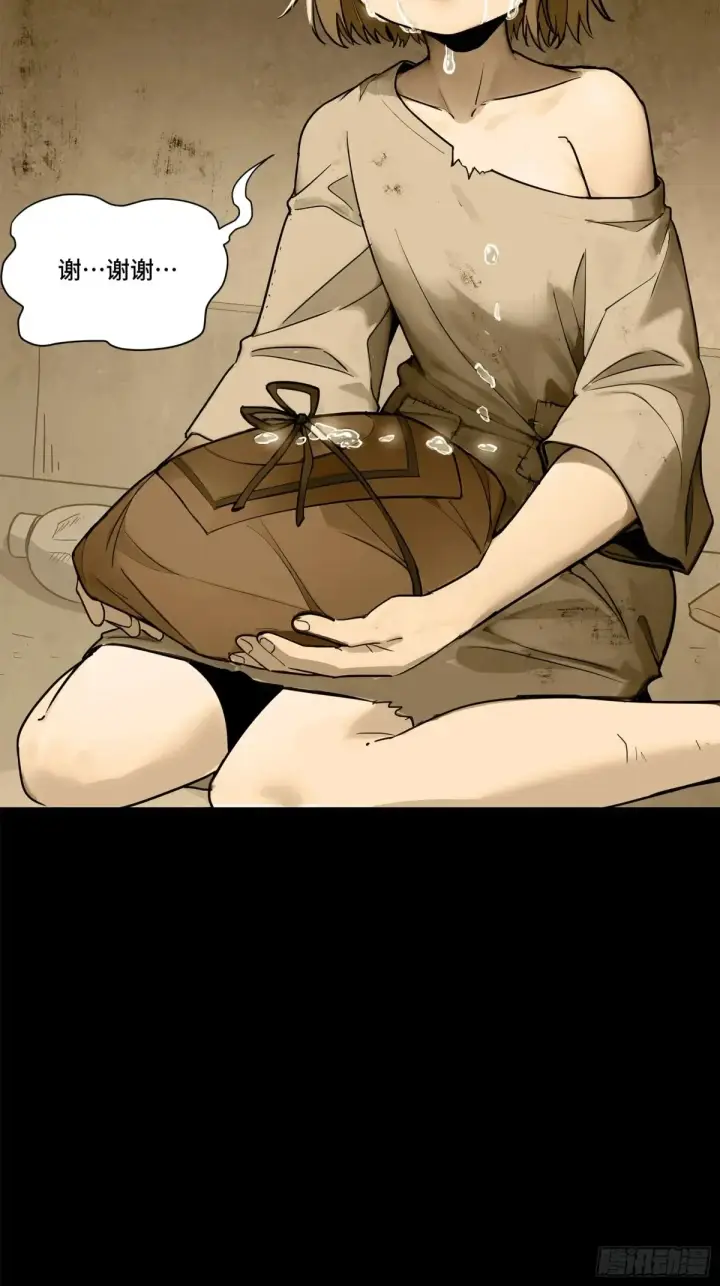 漫画《星甲魂将传》182 我回来了第27张图