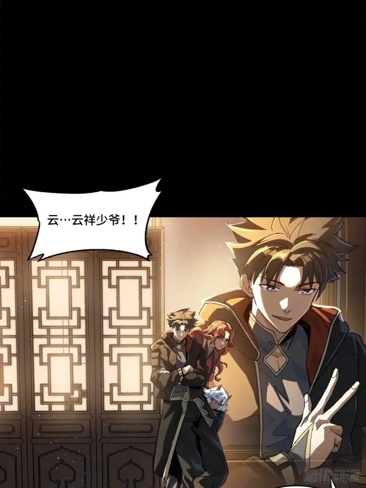 漫画《星甲魂将传》182 我回来了第55张图