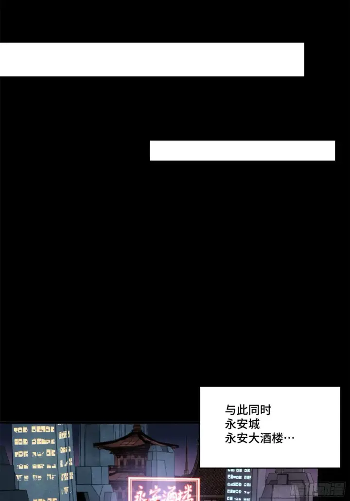 漫画《星甲魂将传》176 “星主秘境”？第44张图