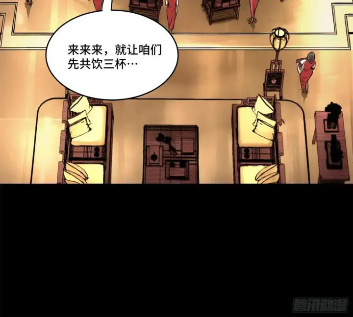 漫画《星甲魂将传》176 “星主秘境”？第48张图