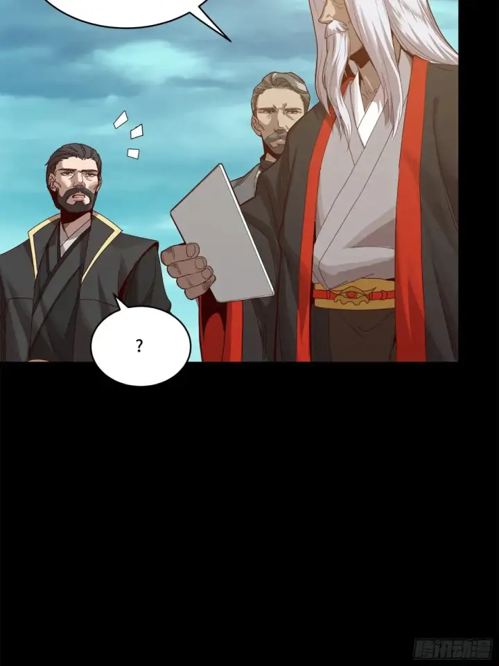 漫画《星甲魂将传》176 “星主秘境”？第6张图
