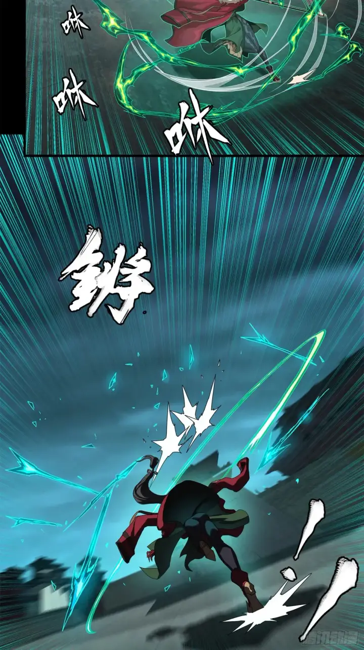 漫画《星甲魂将传》178 绫阴城第50张图