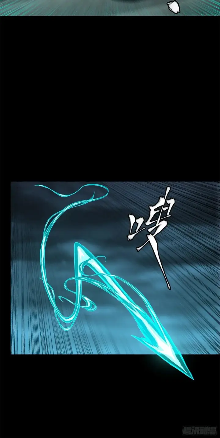 漫画《星甲魂将传》178 绫阴城第51张图