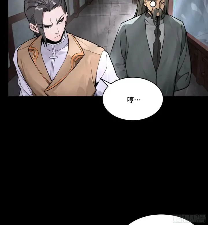 漫画《星甲魂将传》183 努力的人第24张图
