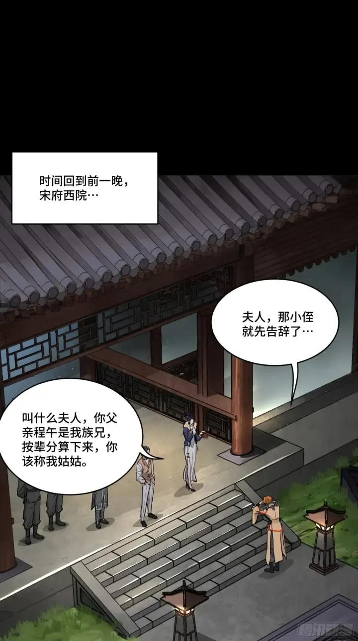 漫画《星甲魂将传》183 努力的人第3张图