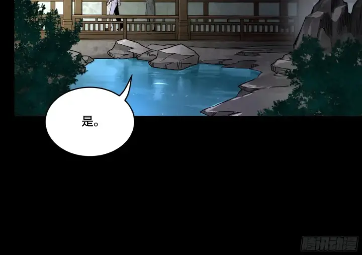 漫画《星甲魂将传》183 努力的人第30张图