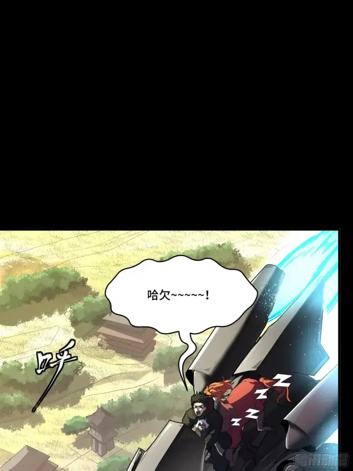 漫画《星甲魂将传》183 努力的人第35张图