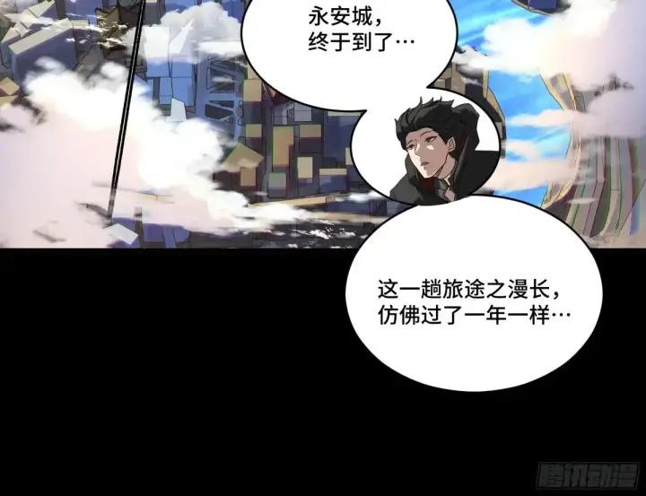 漫画《星甲魂将传》183 努力的人第38张图