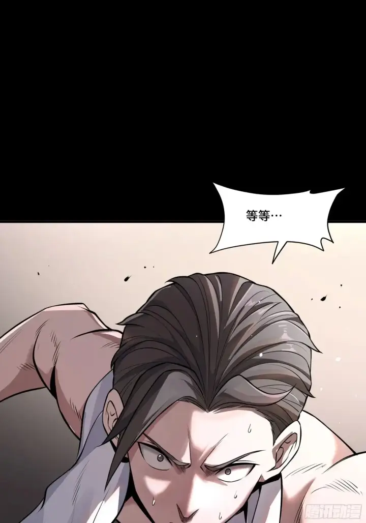 漫画《星甲魂将传》183 努力的人第54张图
