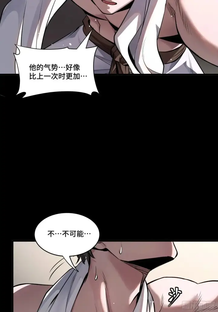 漫画《星甲魂将传》183 努力的人第55张图