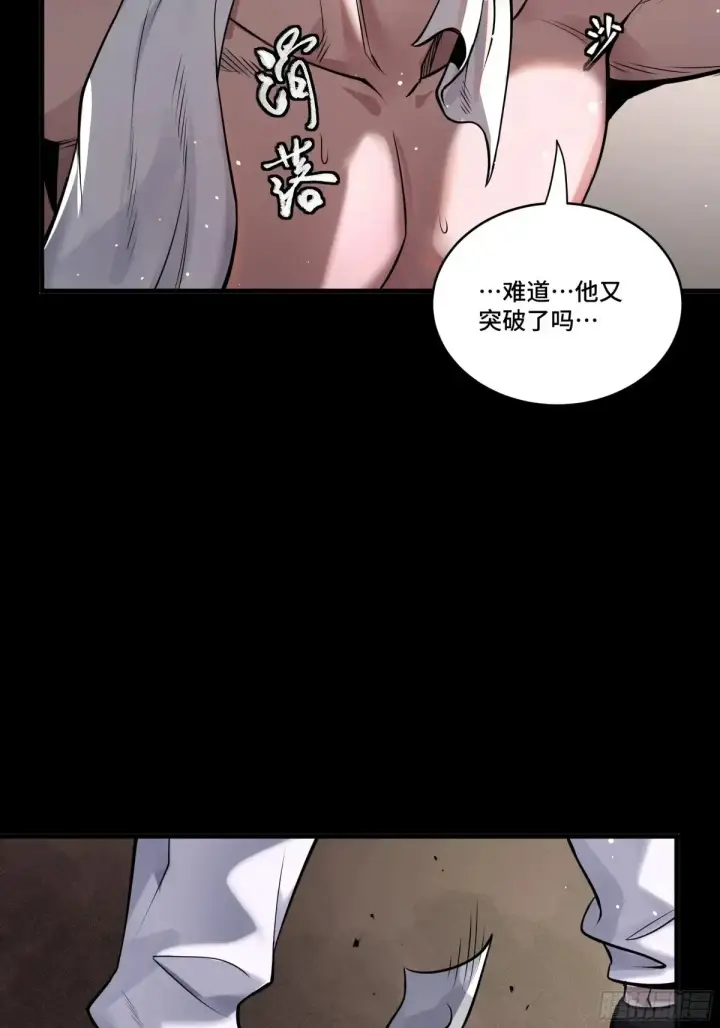 漫画《星甲魂将传》183 努力的人第56张图