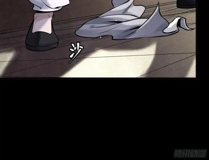 漫画《星甲魂将传》183 努力的人第57张图