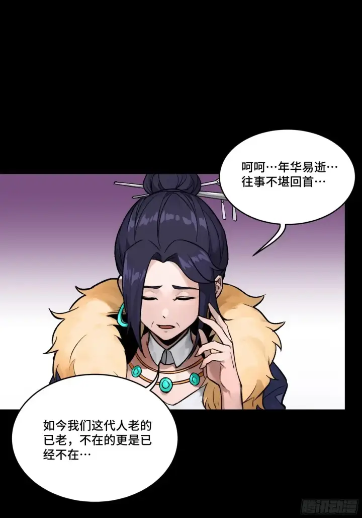 漫画《星甲魂将传》183 努力的人第9张图
