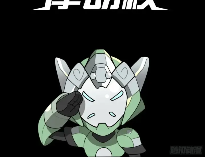 漫画《星甲魂将传》184 归家的人第103张图
