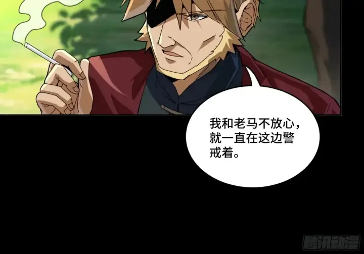 漫画《星甲魂将传》184 归家的人第12张图