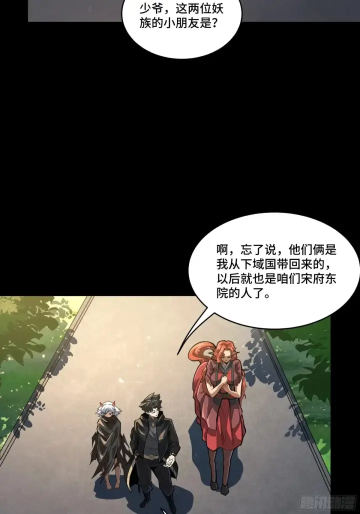 漫画《星甲魂将传》184 归家的人第14张图