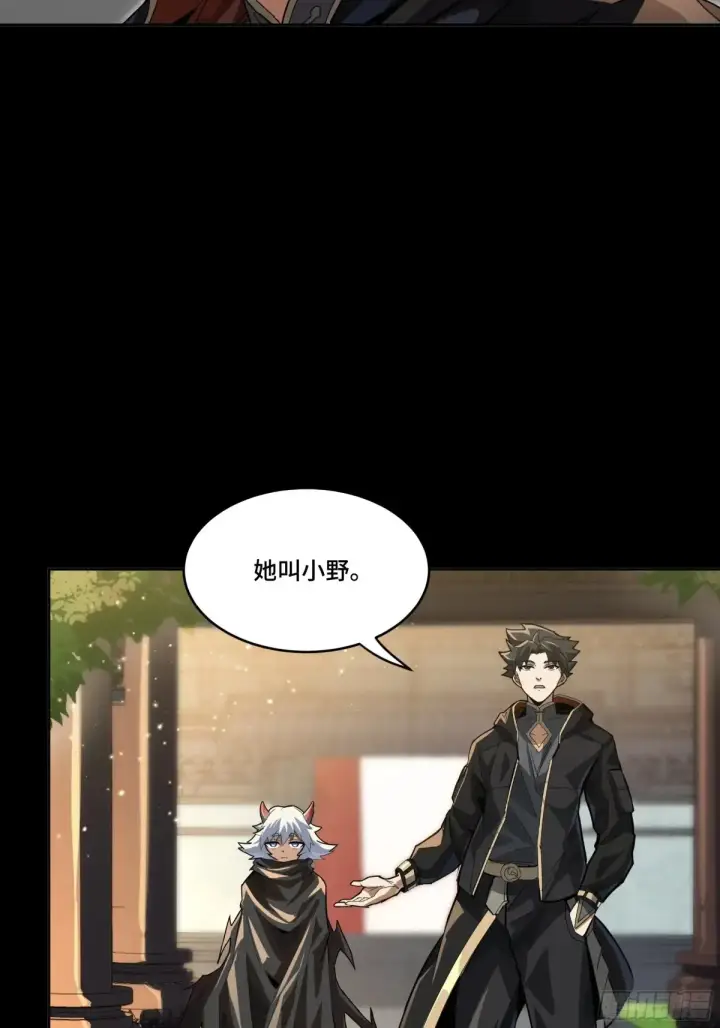 漫画《星甲魂将传》184 归家的人第18张图